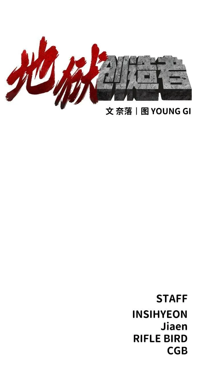 第40话 第106页