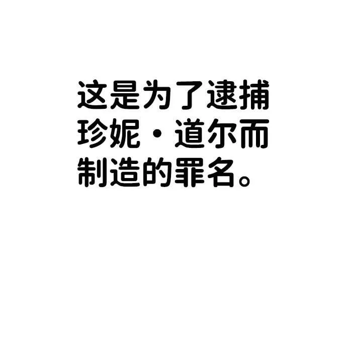 第39话 第3页