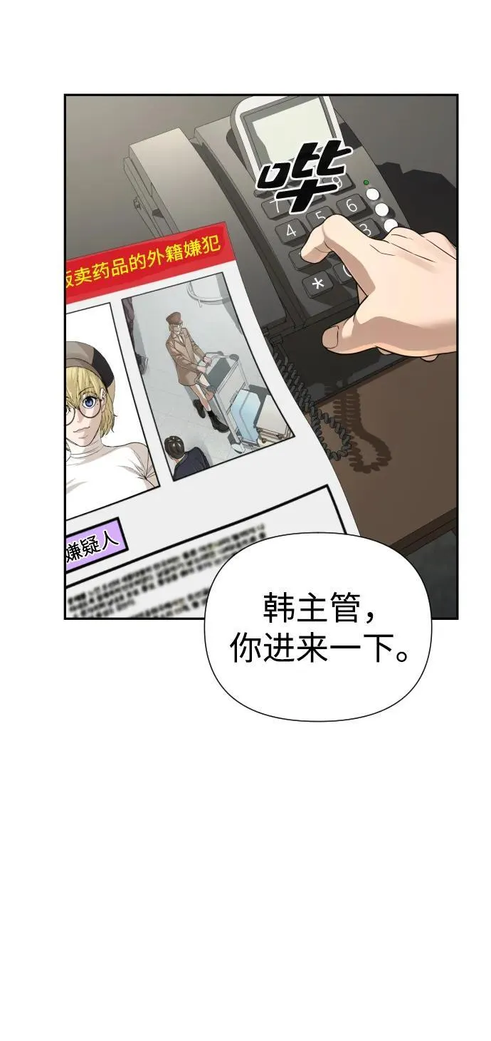 第39话 第11页