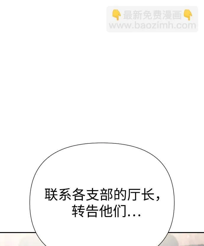 第39话 第13页