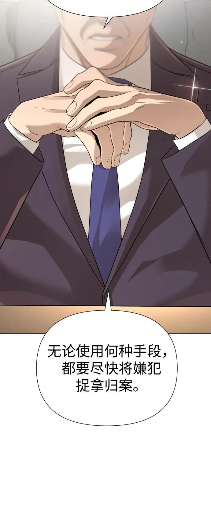 第39话 第14页