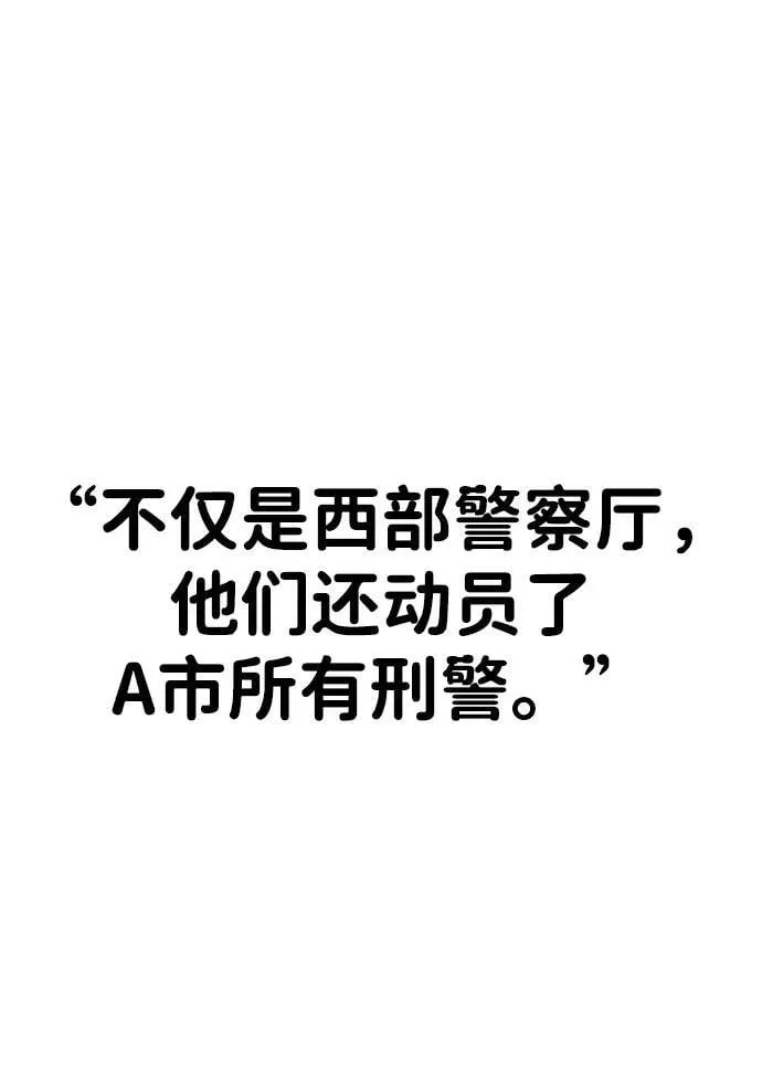 第39话 第16页