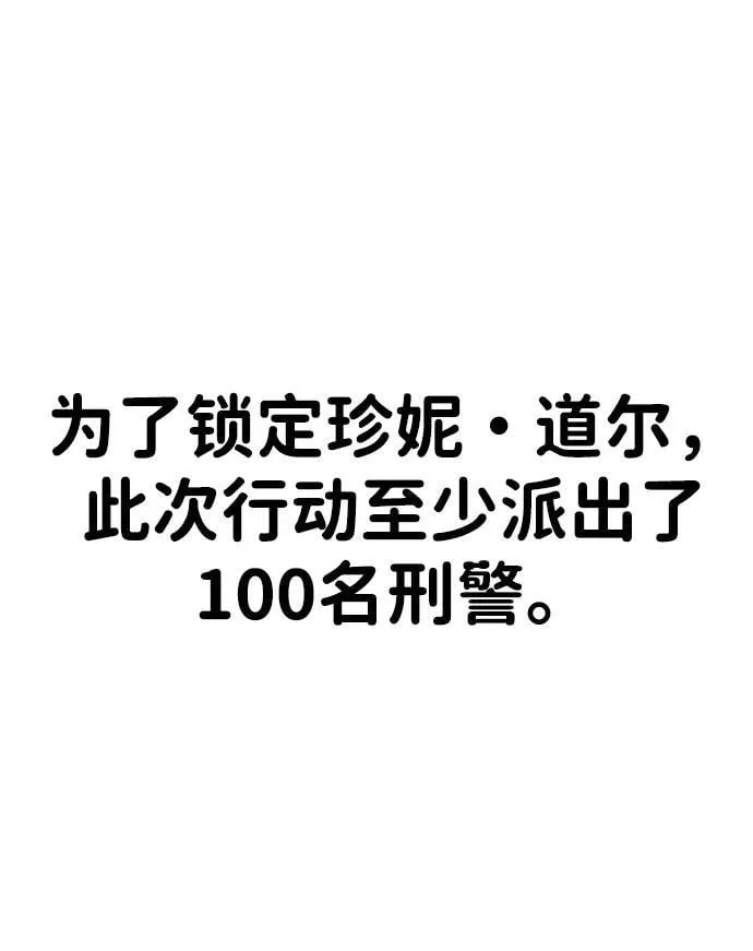 第39话 第19页