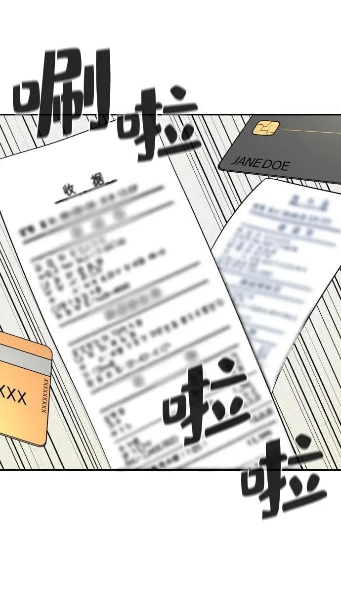 第39话 第22页