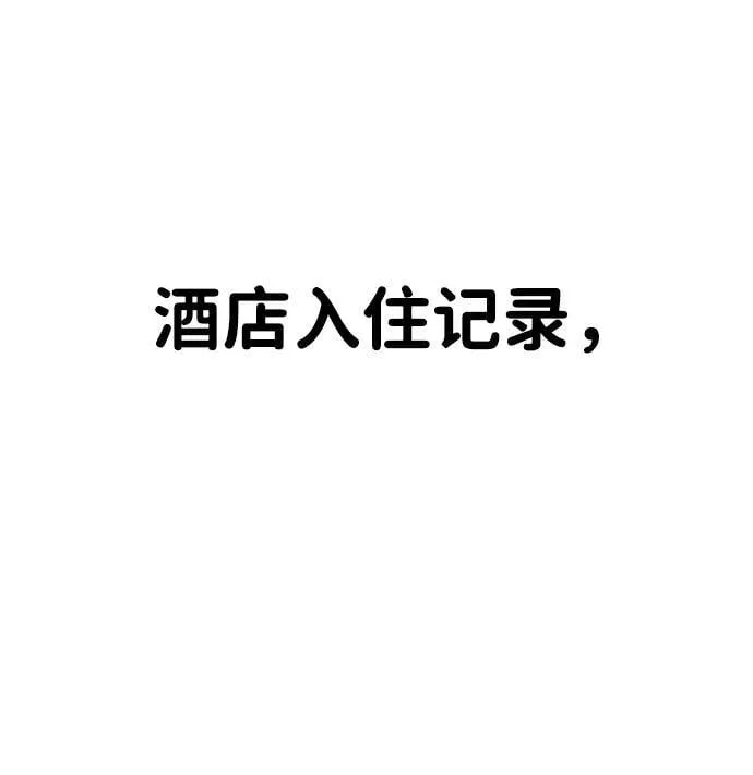 第39话 第23页