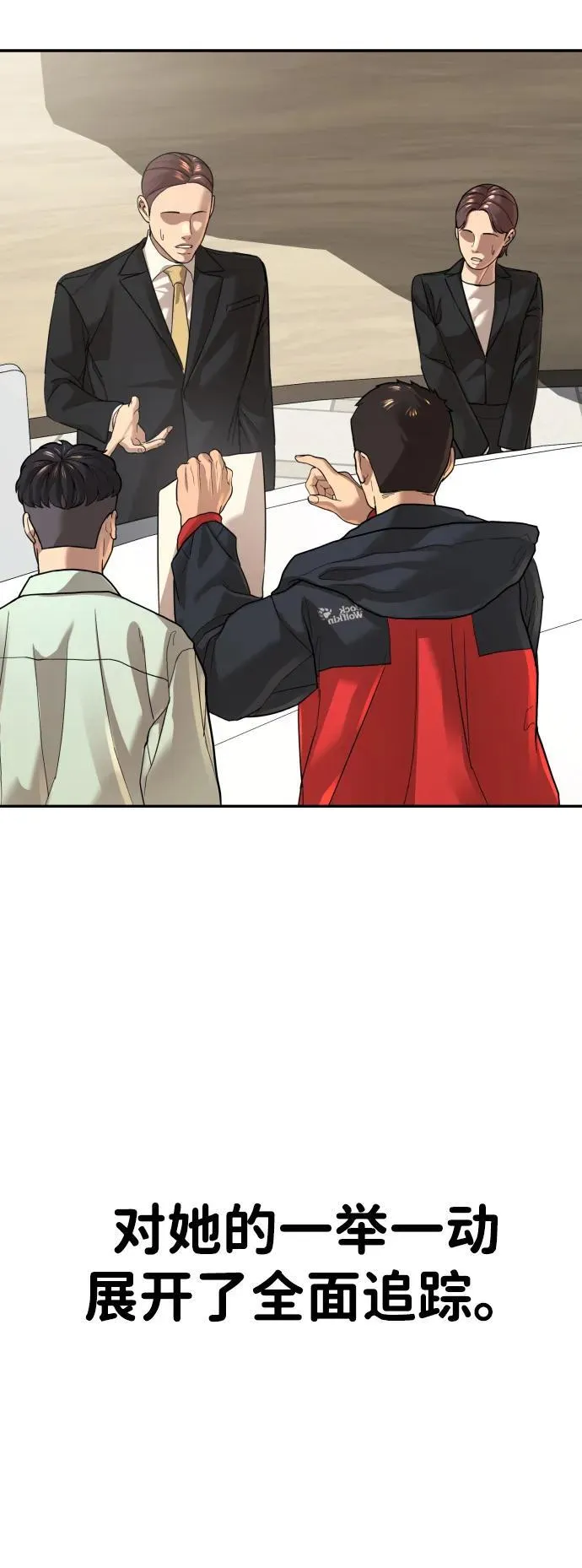 第39话 第24页
