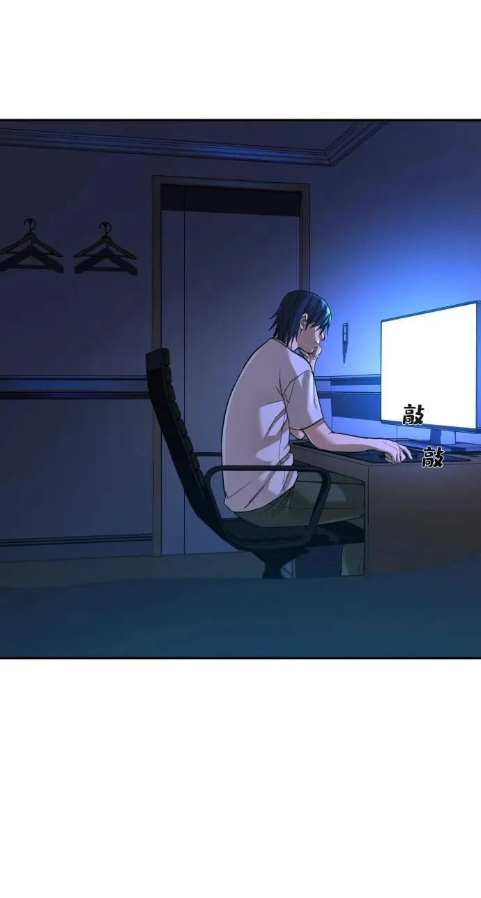 第39话 第25页