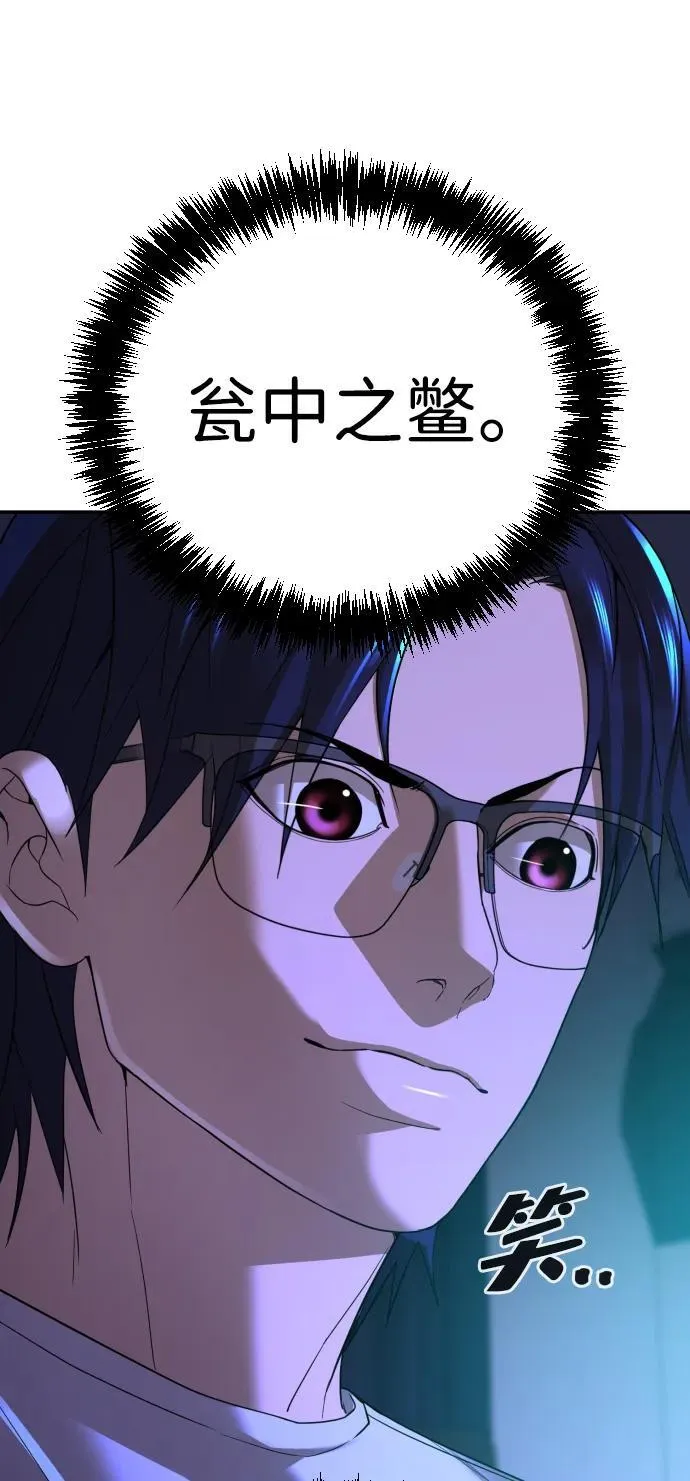 第39话 第27页