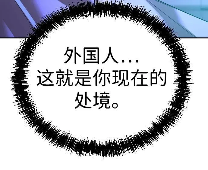 第39话 第28页