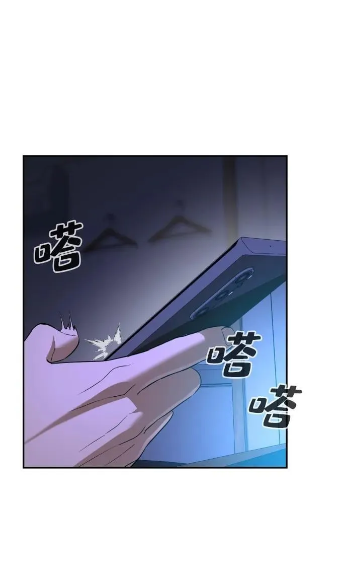 第39话 第29页