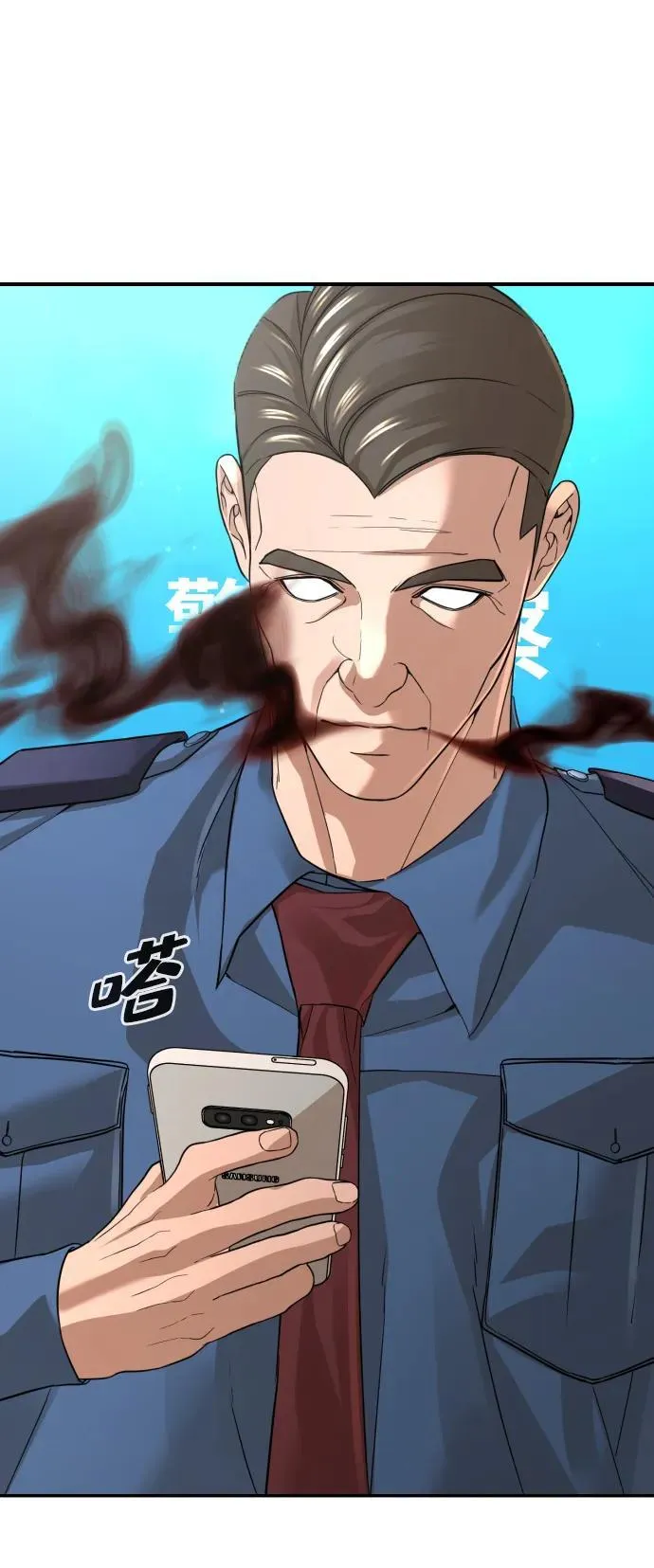 第39话 第31页