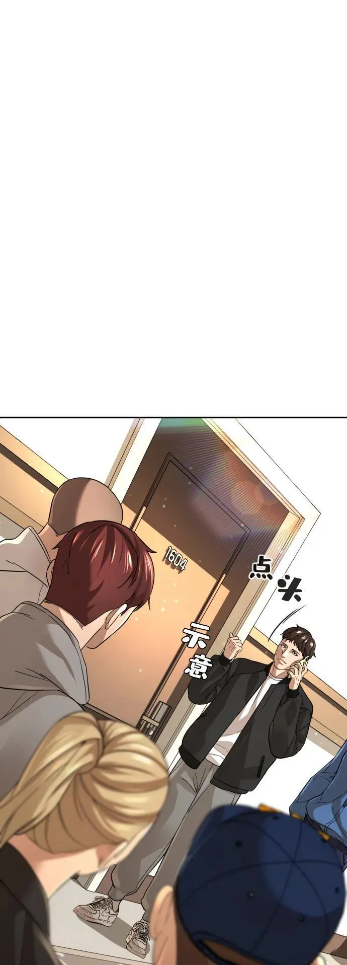 第39话 第33页