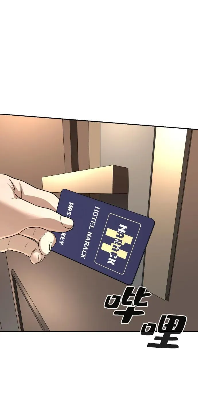 第39话 第36页