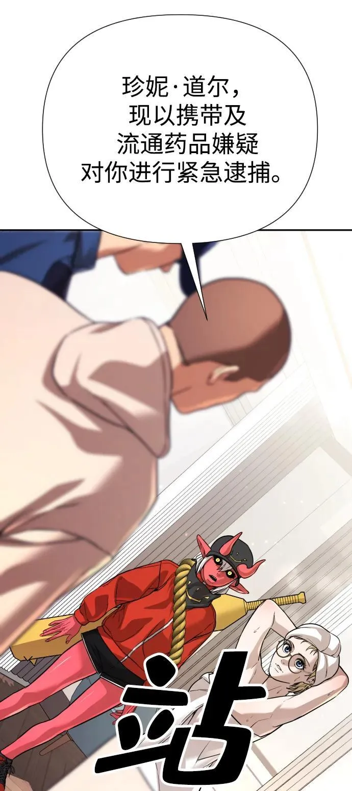 第39话 第38页