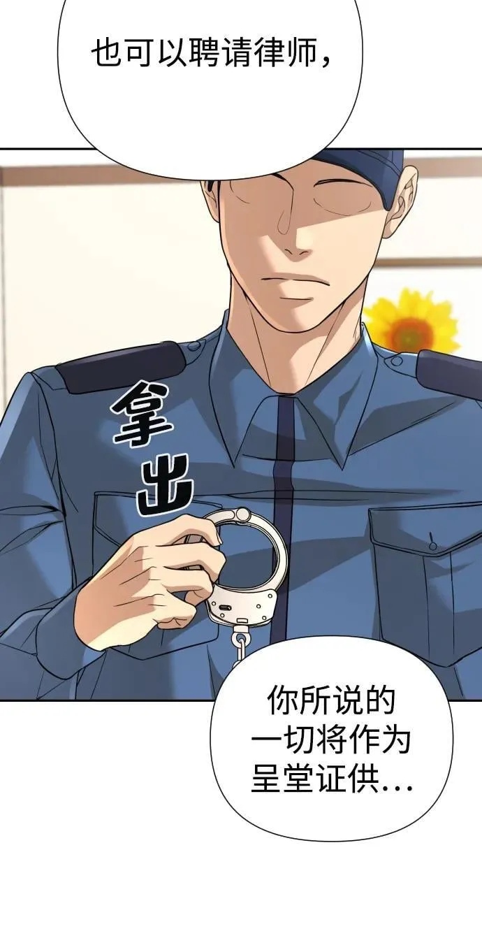 第39话 第42页