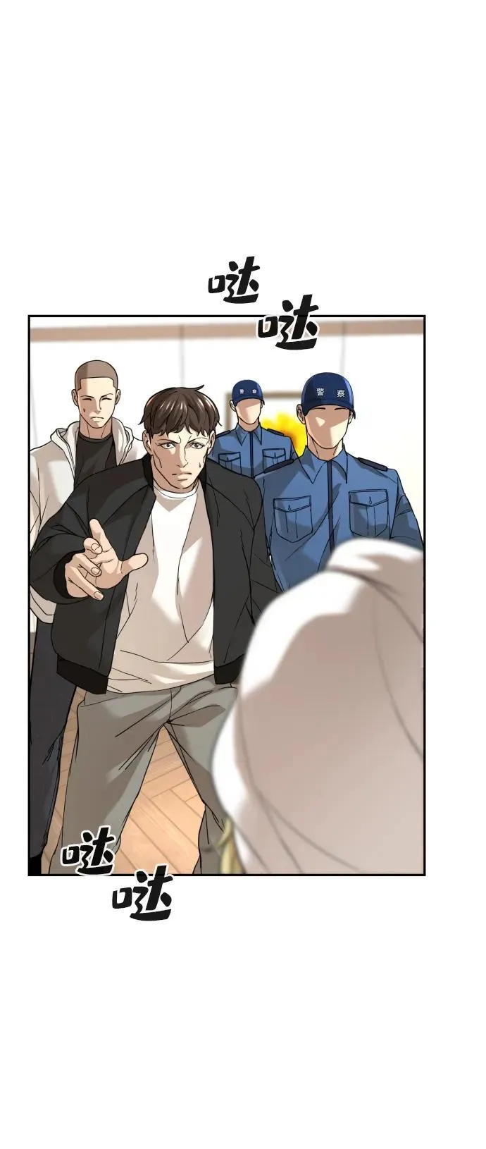 第39话 第45页