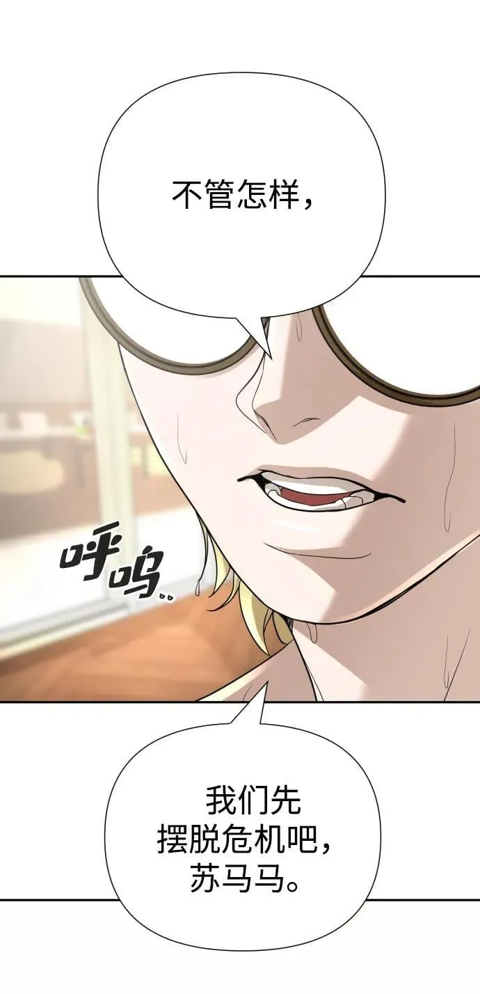 第39话 第46页