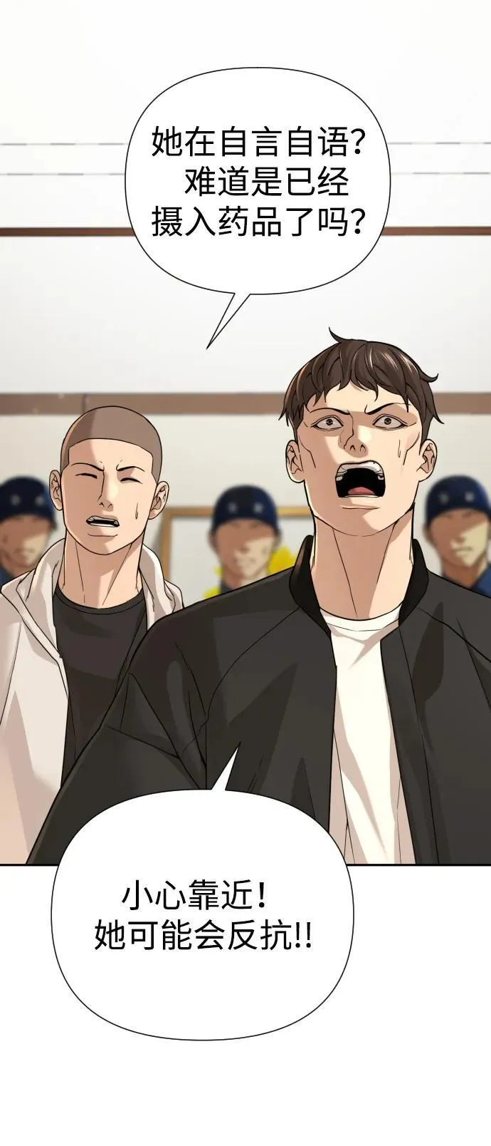 第39话 第47页