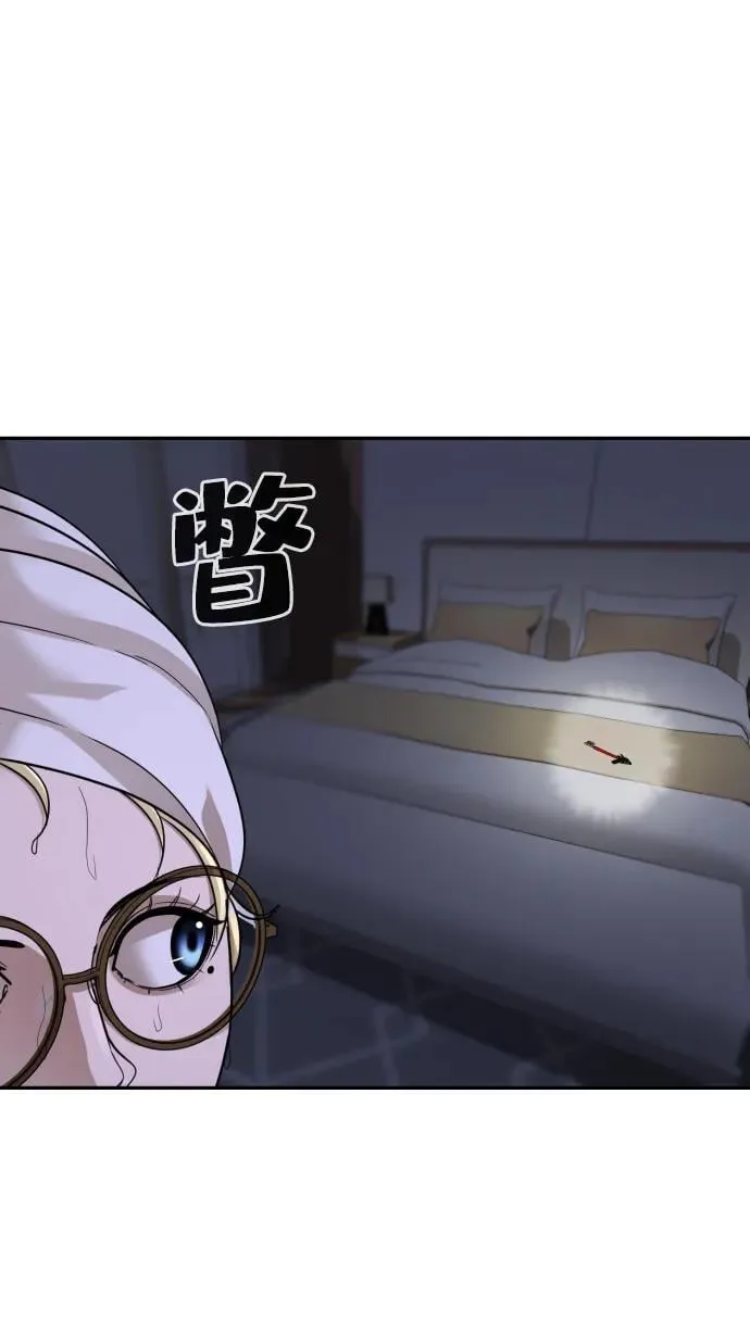 第39话 第48页