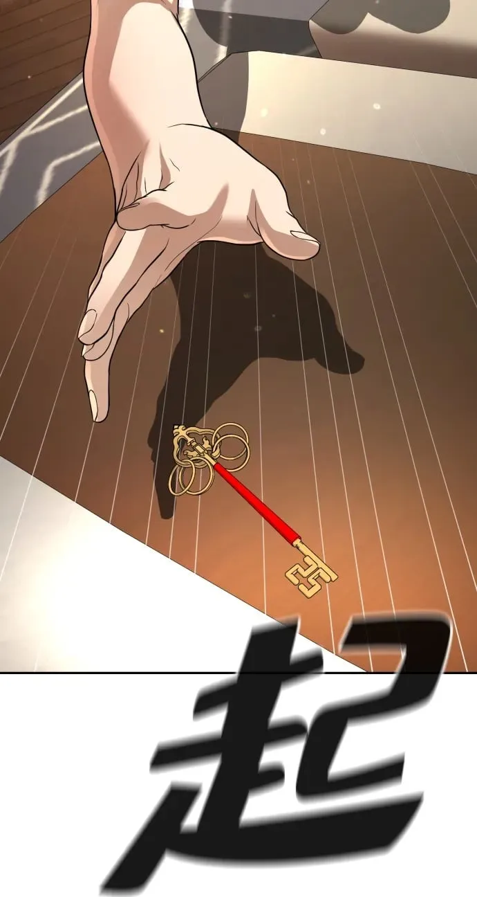 第39话 第50页