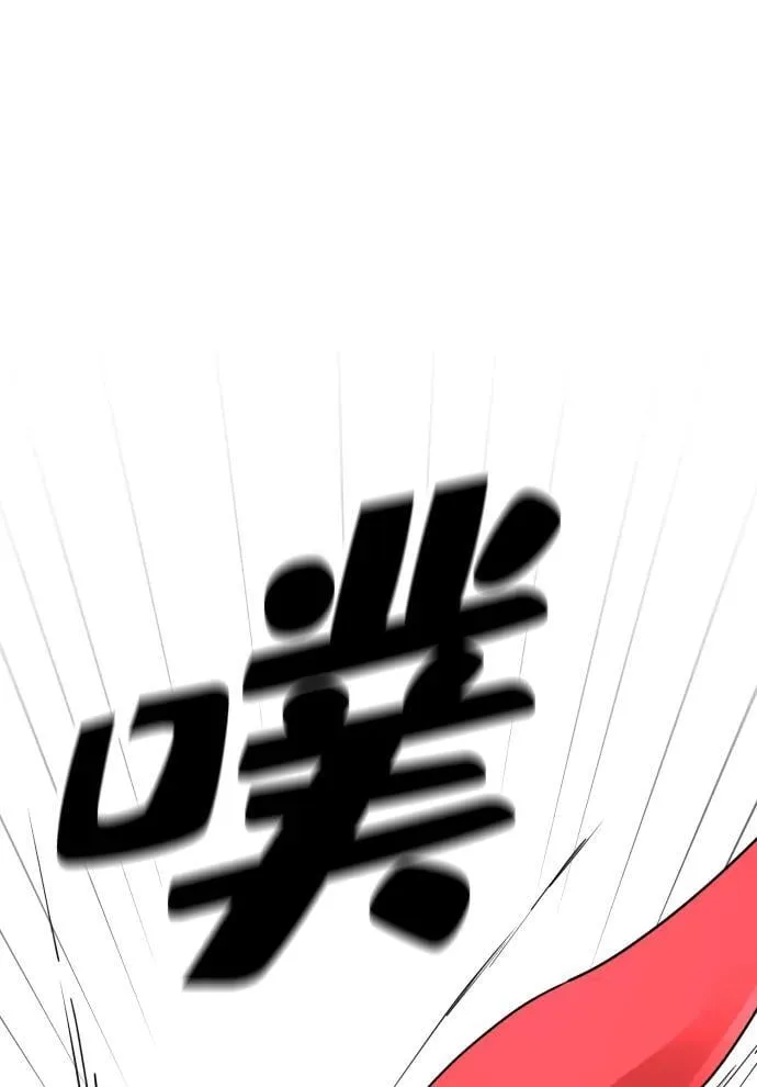 第39话 第52页