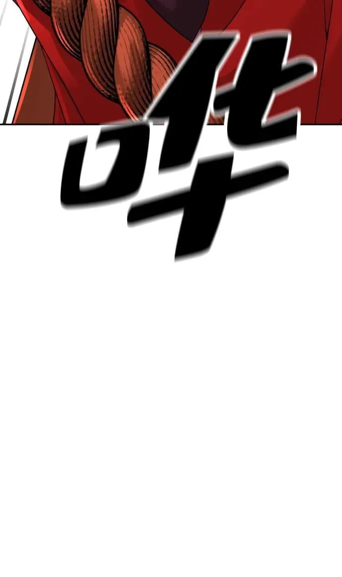 第39话 第54页