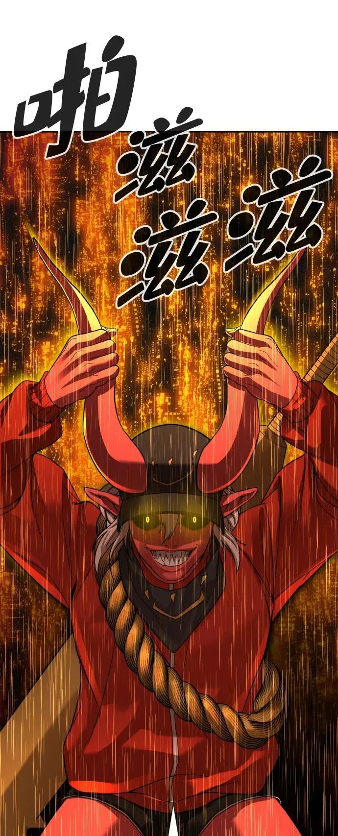第39话 第65页