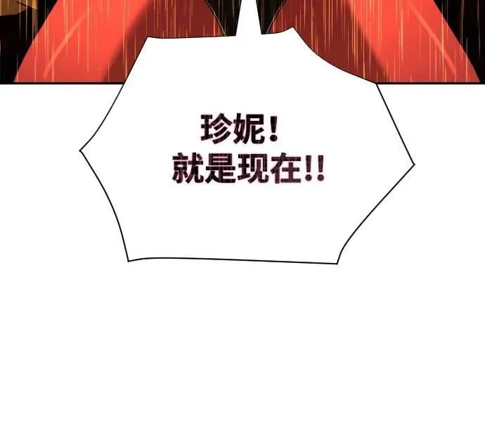 第39话 第66页