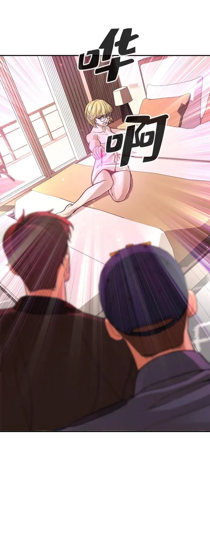 第39话 第67页