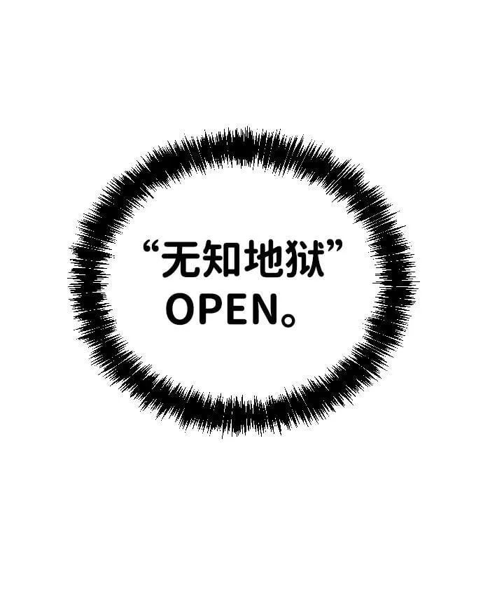 第39话 第70页