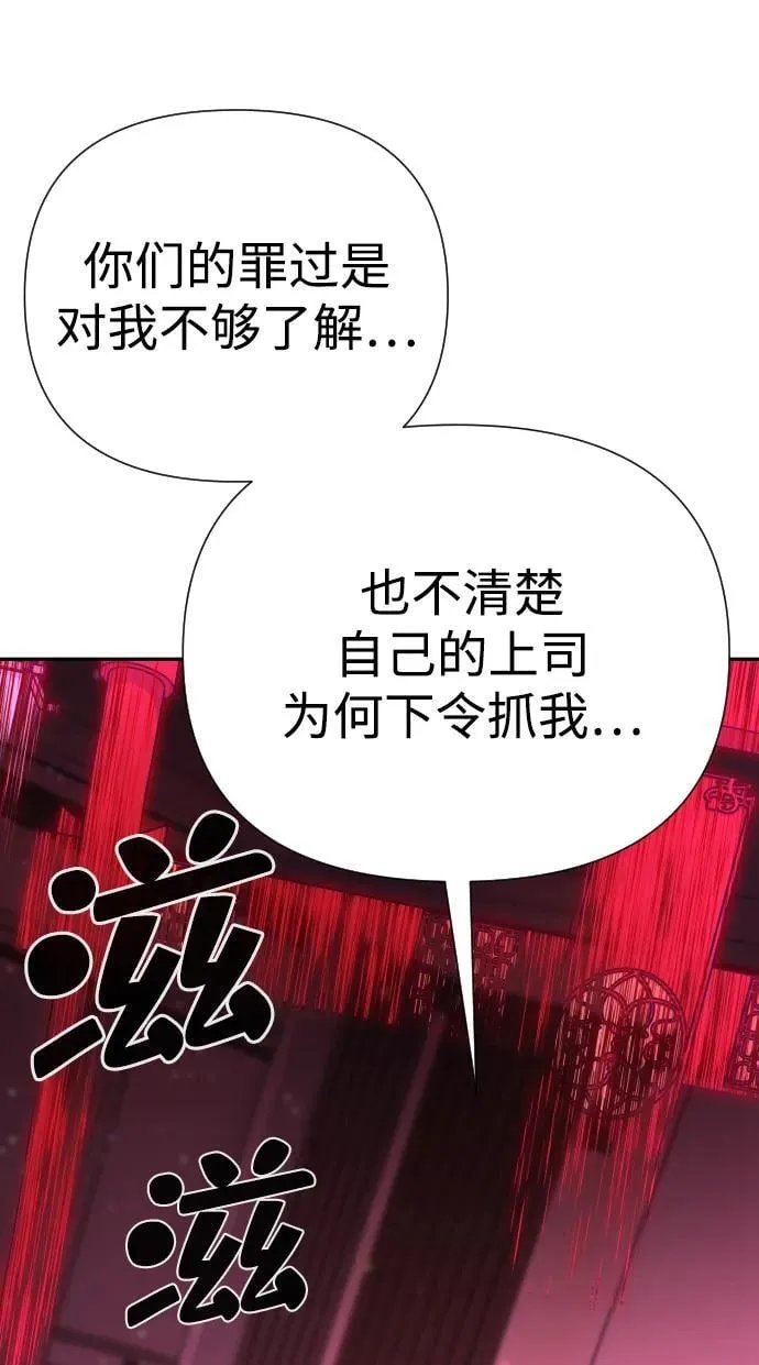 第39话 第72页