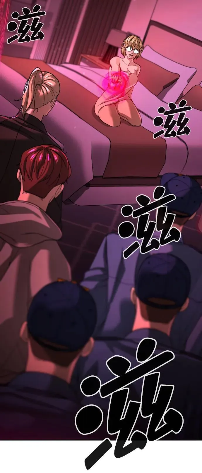 第39话 第73页