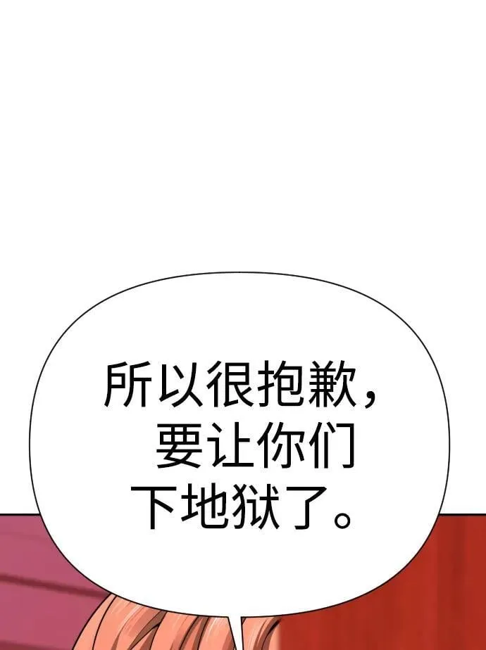 第39话 第75页