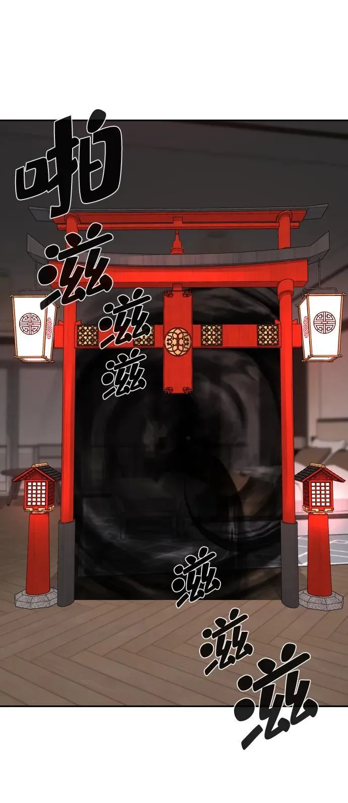 第39话 第77页