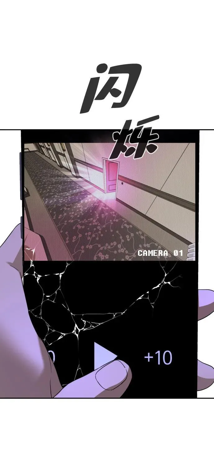 第39话 第93页