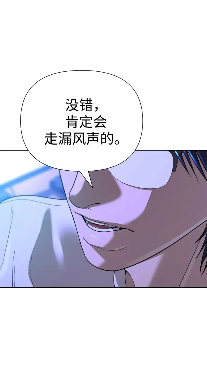 第39话 第100页