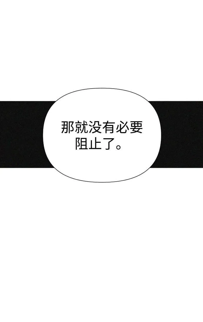第39话 第101页