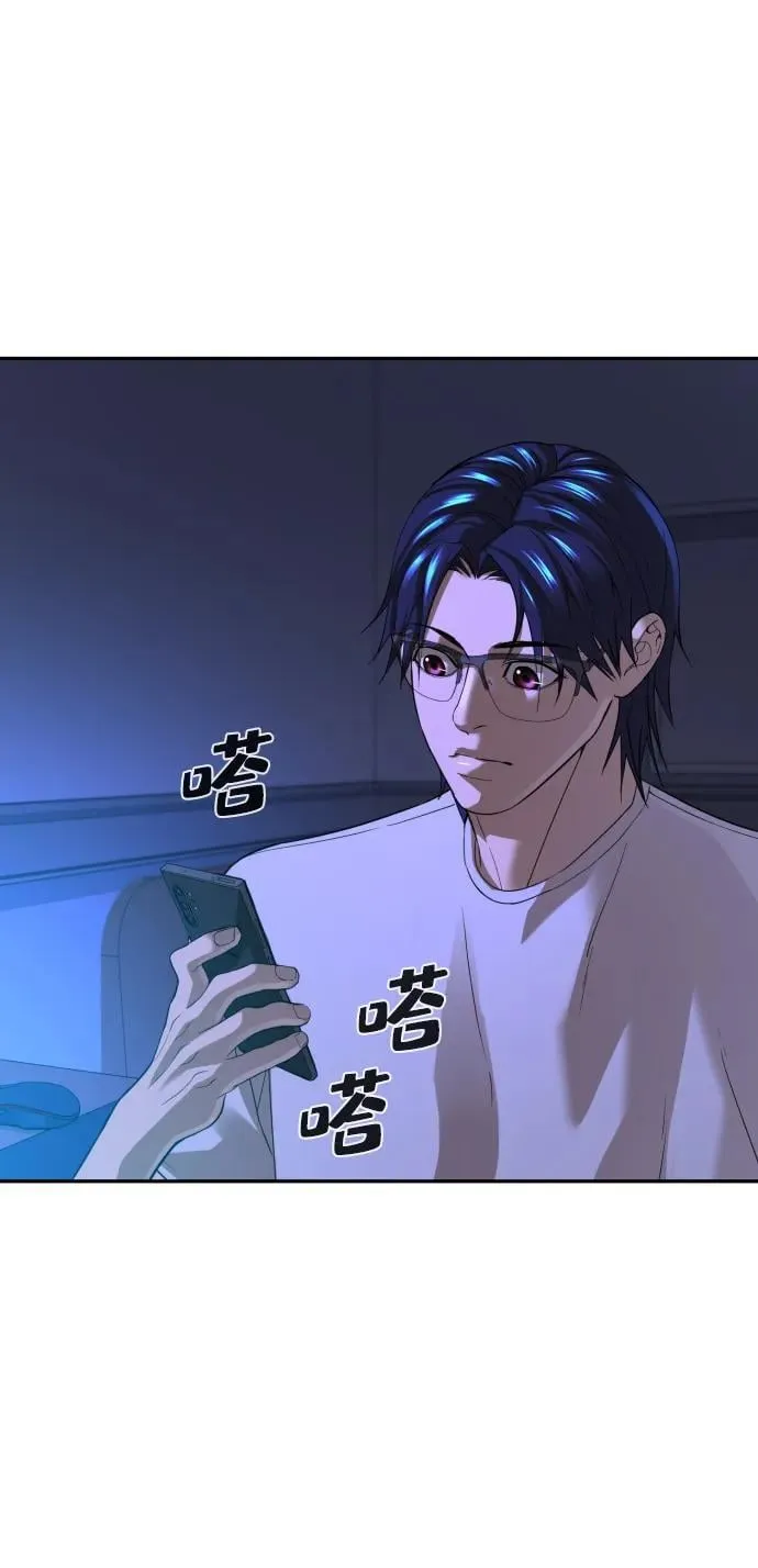 第39话 第103页
