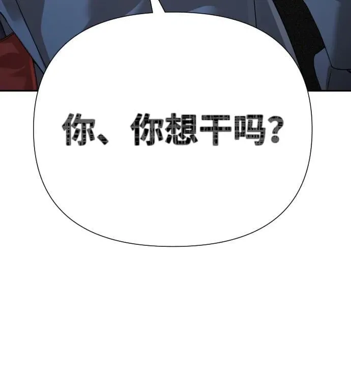 第39话 第107页