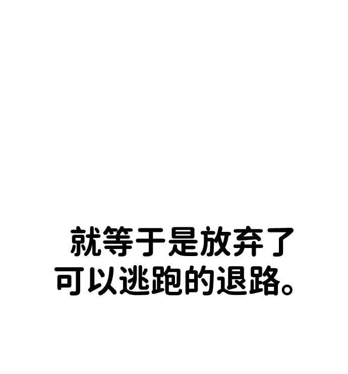 第38话 第7页