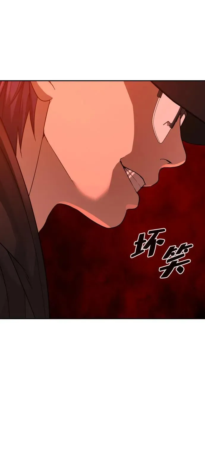 第38话 第12页