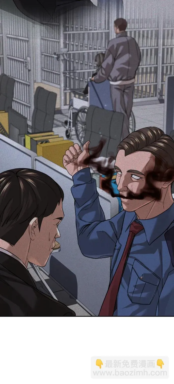 第38话 第14页