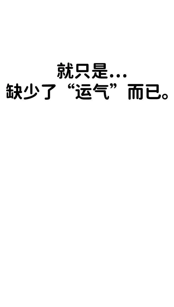 第38话 第15页