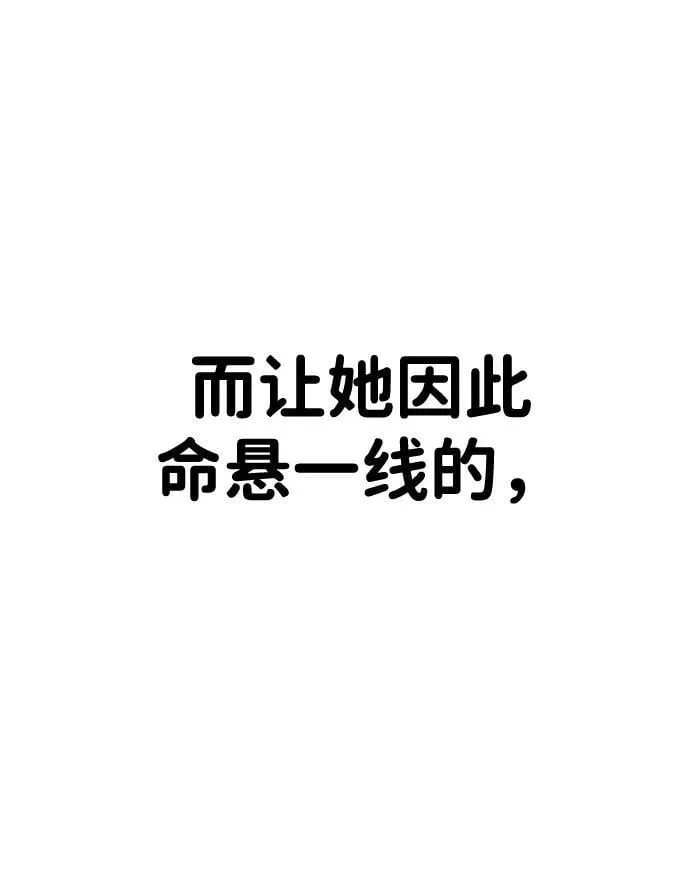 第38话 第19页