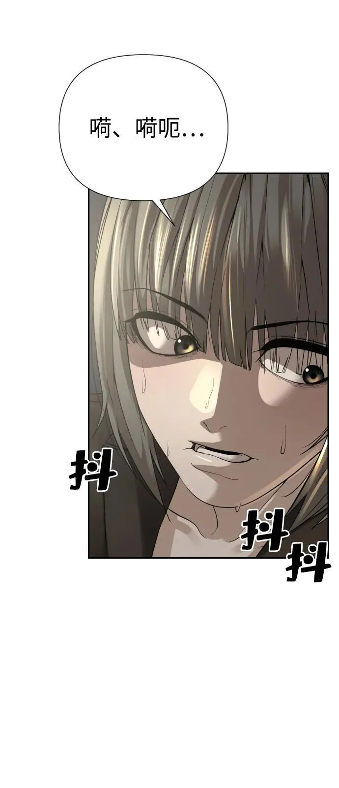 第38话 第22页