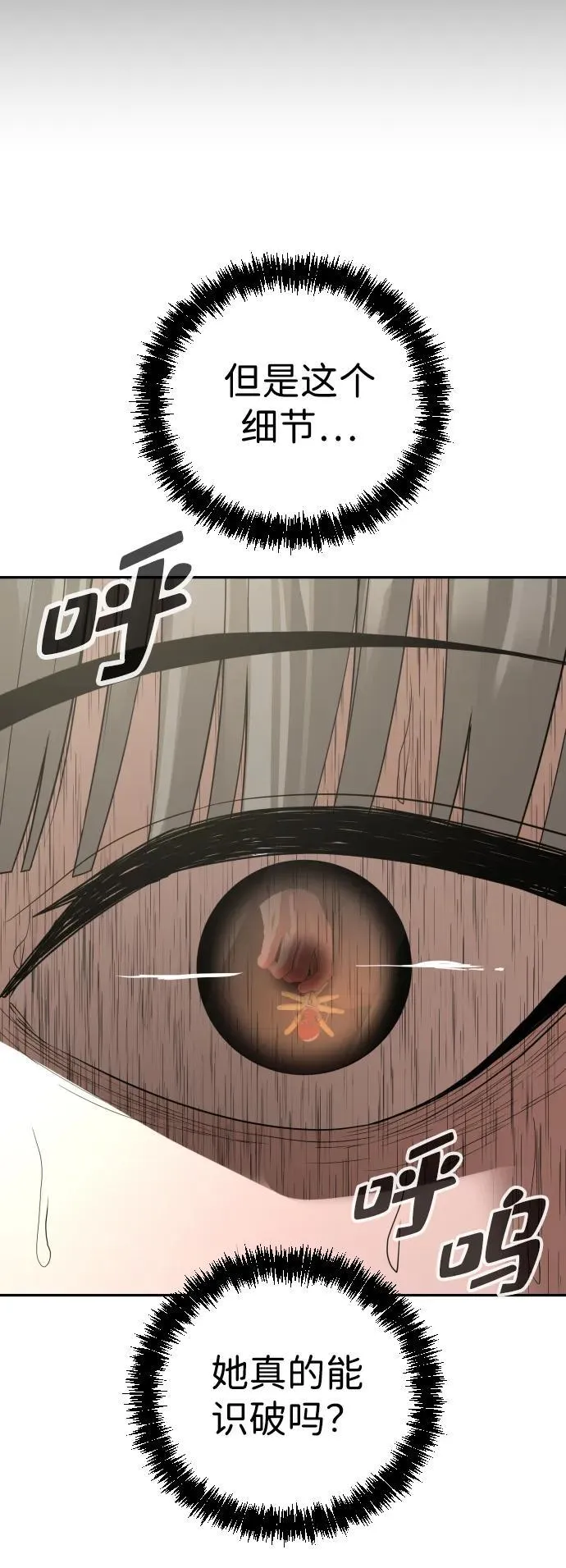 第38话 第26页