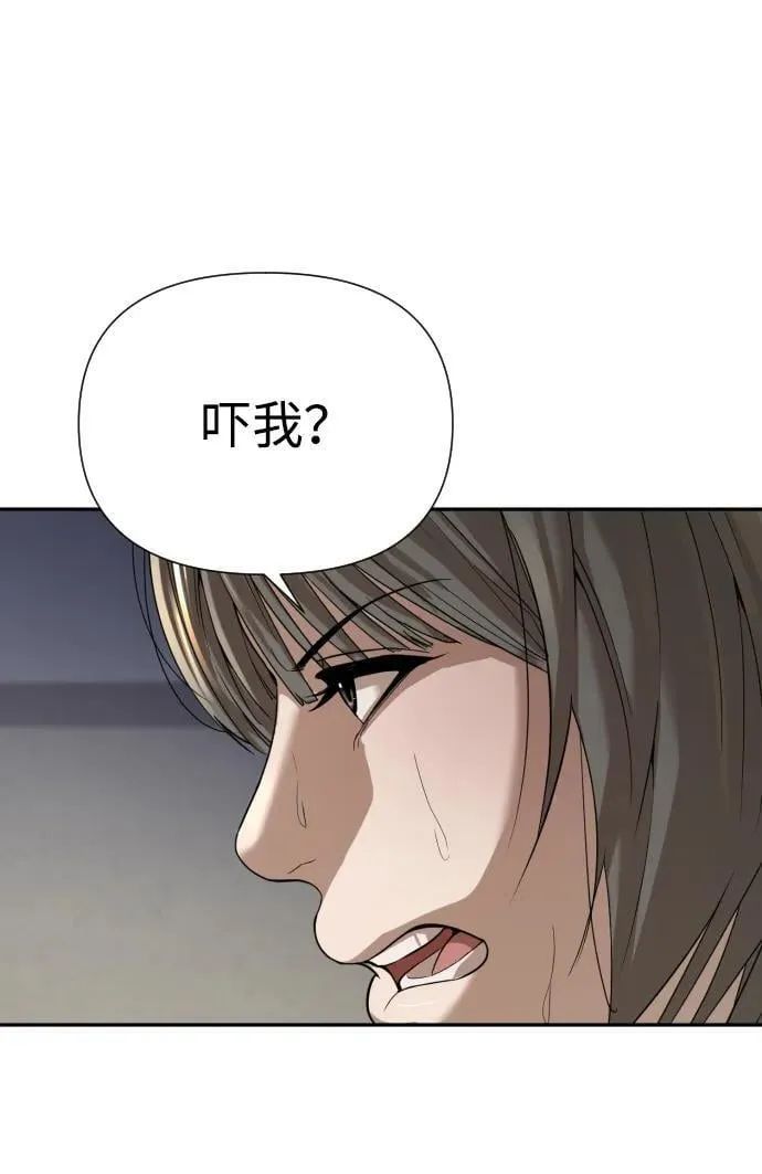 第38话 第31页