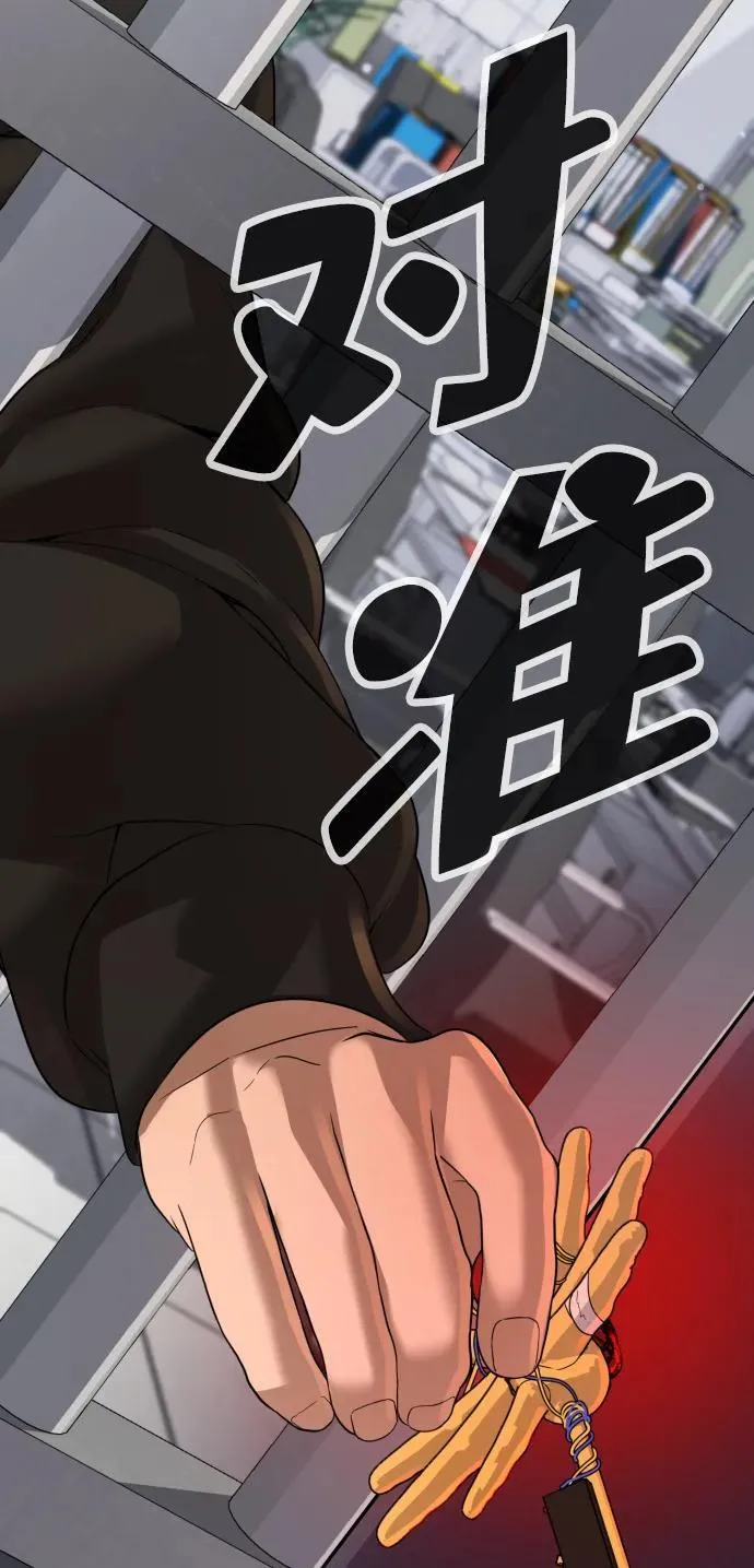 第38话 第37页