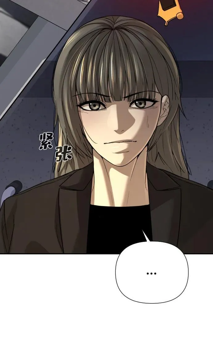 第38话 第38页
