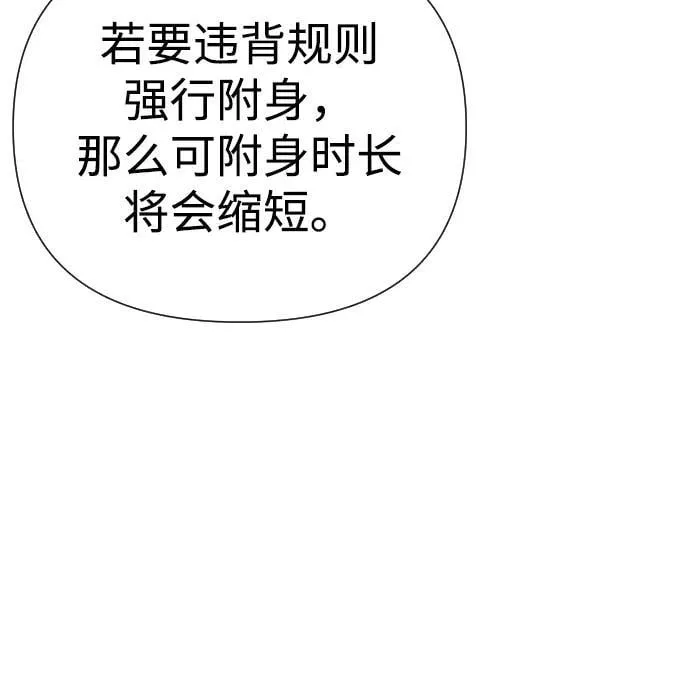 第38话 第41页